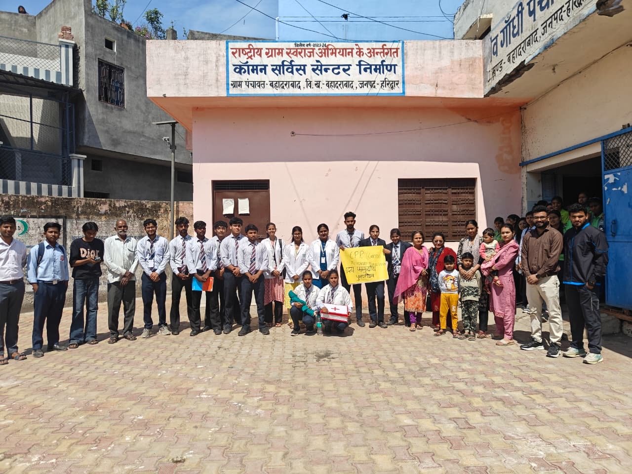 राष्ट्रीय सेवा योजना का सात दिवसीय विशिष्ट शिविर