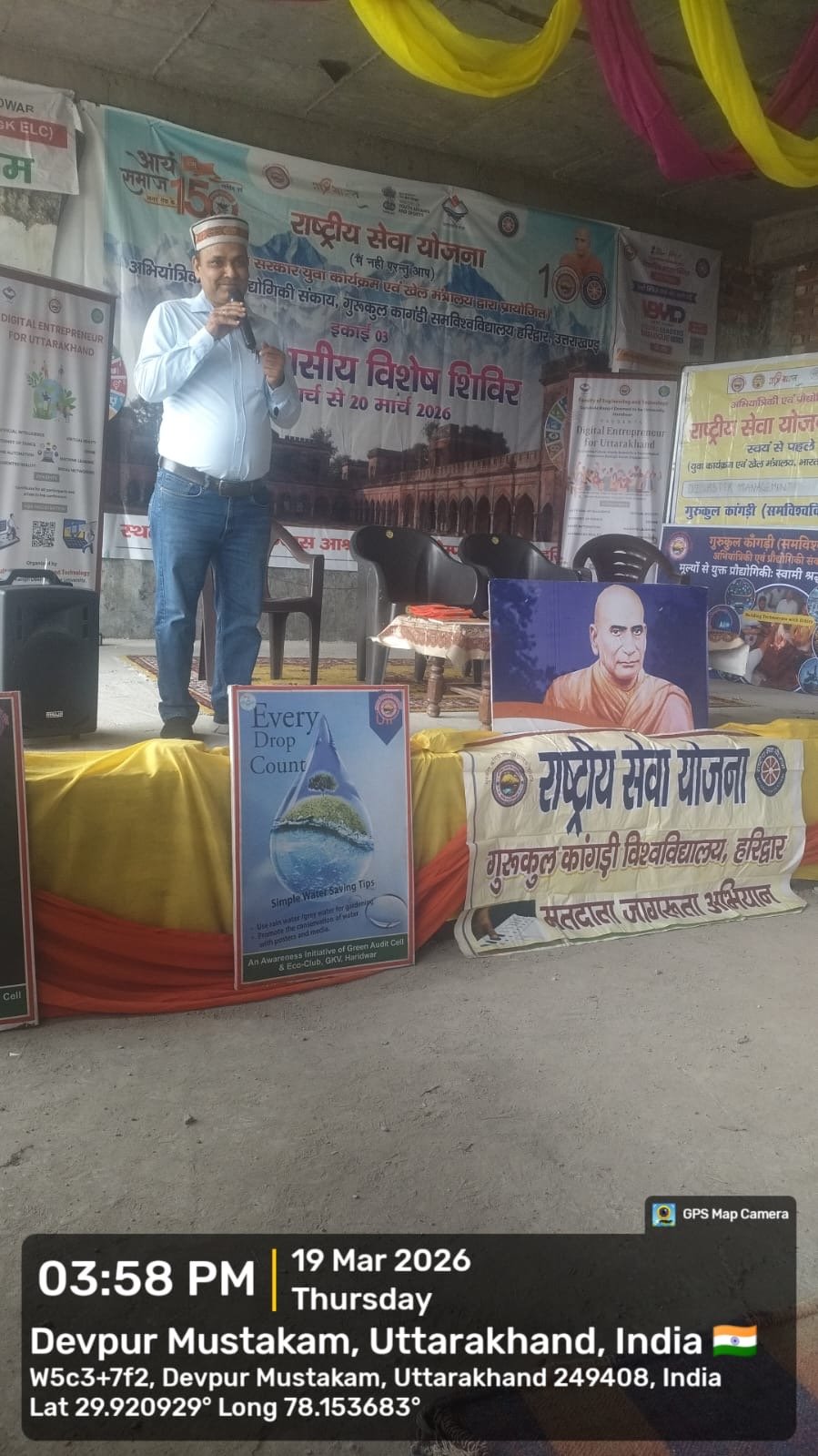 गुरुकुल एनएसएस ने मनाया हिन्दू नव वर्ष, किया हर घर यज्ञ अभियान की शुरुवात , सीखे आपदा प्रबंधन के गुर