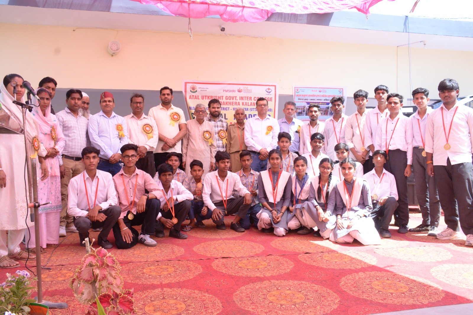 धूमधाम से मनाया गया सांस्कृतिक,अकादमिक, खेलकूद दिवस एवं वार्षिकोत्सव