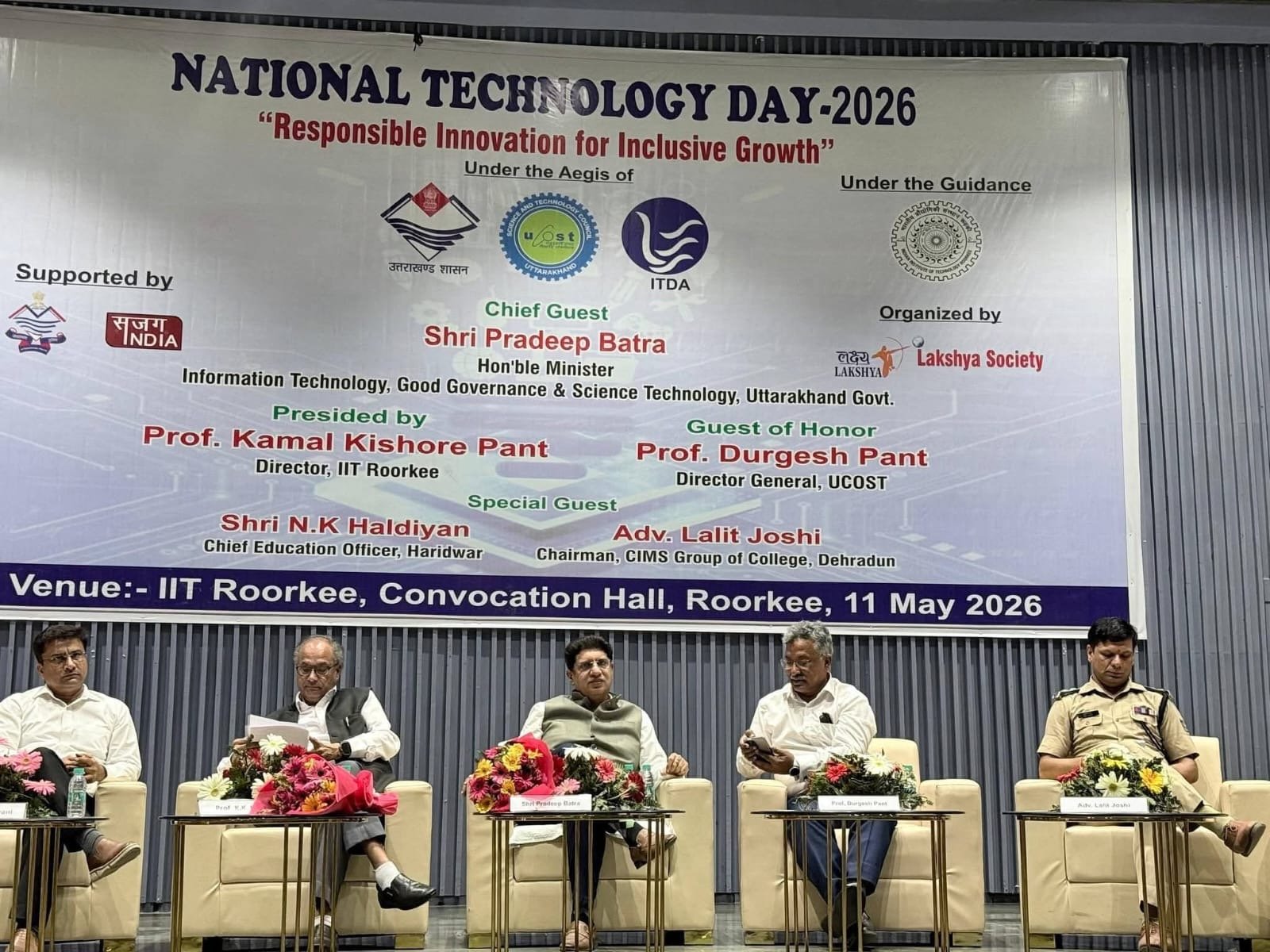 IIT रुड़की परिसर में राष्ट्रीय प्रौद्योगिकी दिवस 2026 के अवसर पर