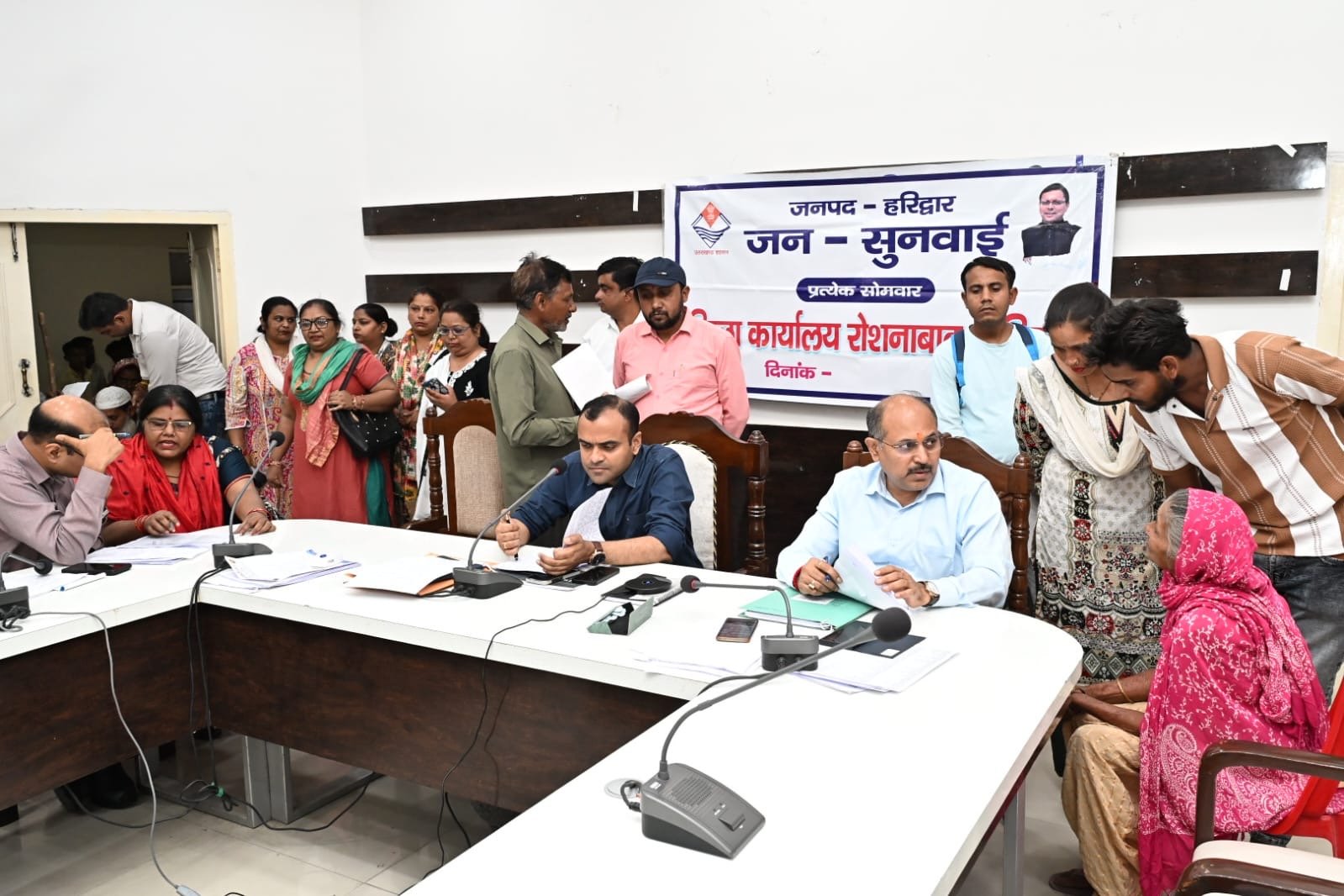 जनपदवासियों की  समस्याओं का त्वरित निराकरण करने के उद्देश्य से