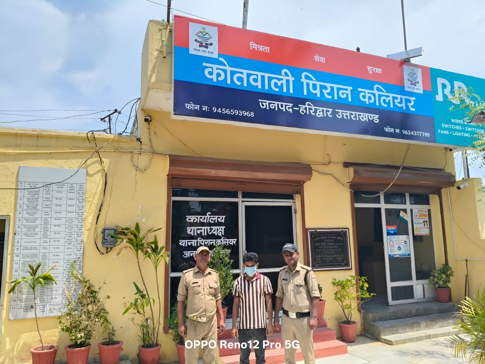 आरोपी के कब्जे से करीब 1 लाख रुपये मूल्य की 5.85 ग्राम अवैध स्मैक बरामद