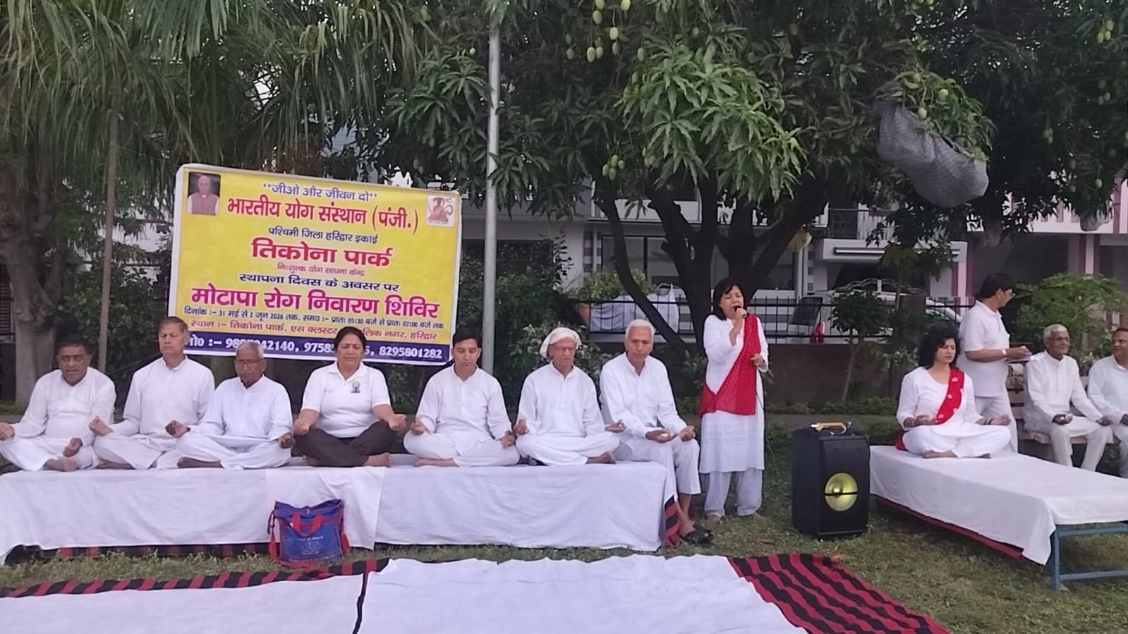योग केन्द्र के स्थापना दिवस पर 3 दिवसीय “मोटापा रोग निवारण शिविर” का आयोजन ।
