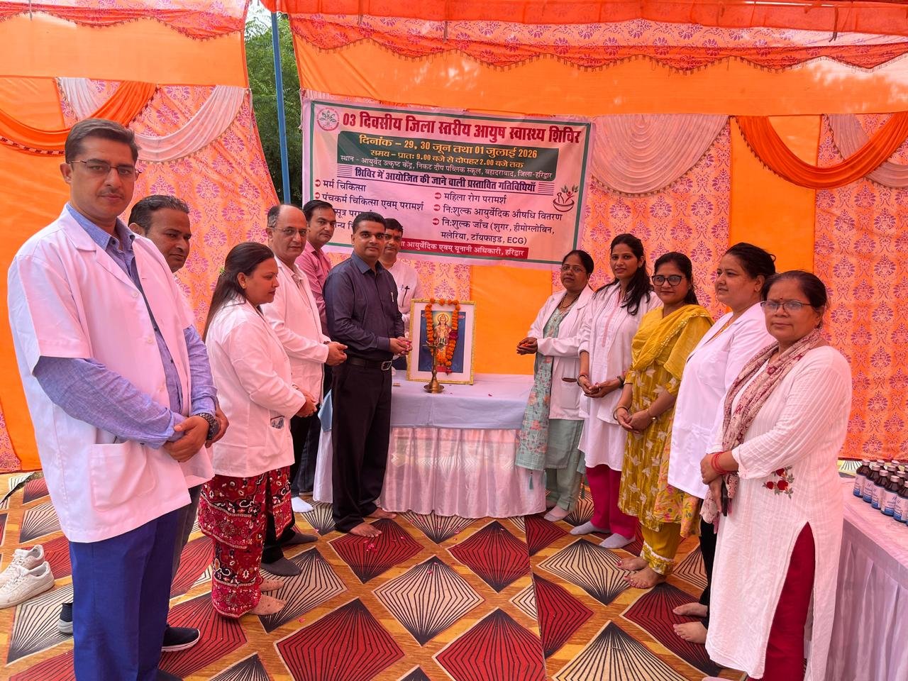 बहादराबाद में त्रिदिवसीय जिला स्तरीय आयुर्वेद चिकित्सा शिविर का शुभारंभ