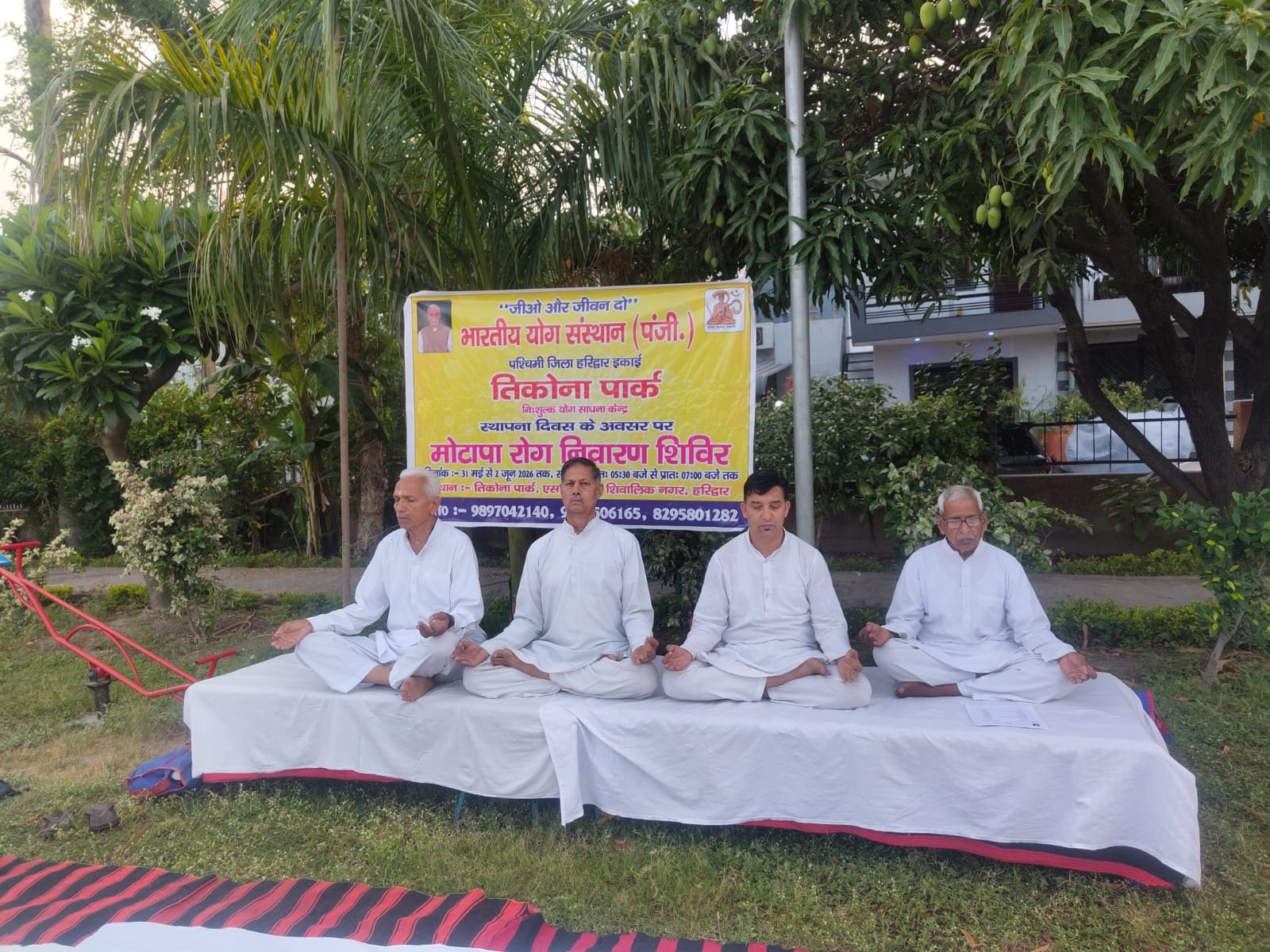 योग केन्द्र के स्थापना दिवस पर 3 दिवसीय “मोटापा रोग निवारण शिविर” का दूसरा दिन ।