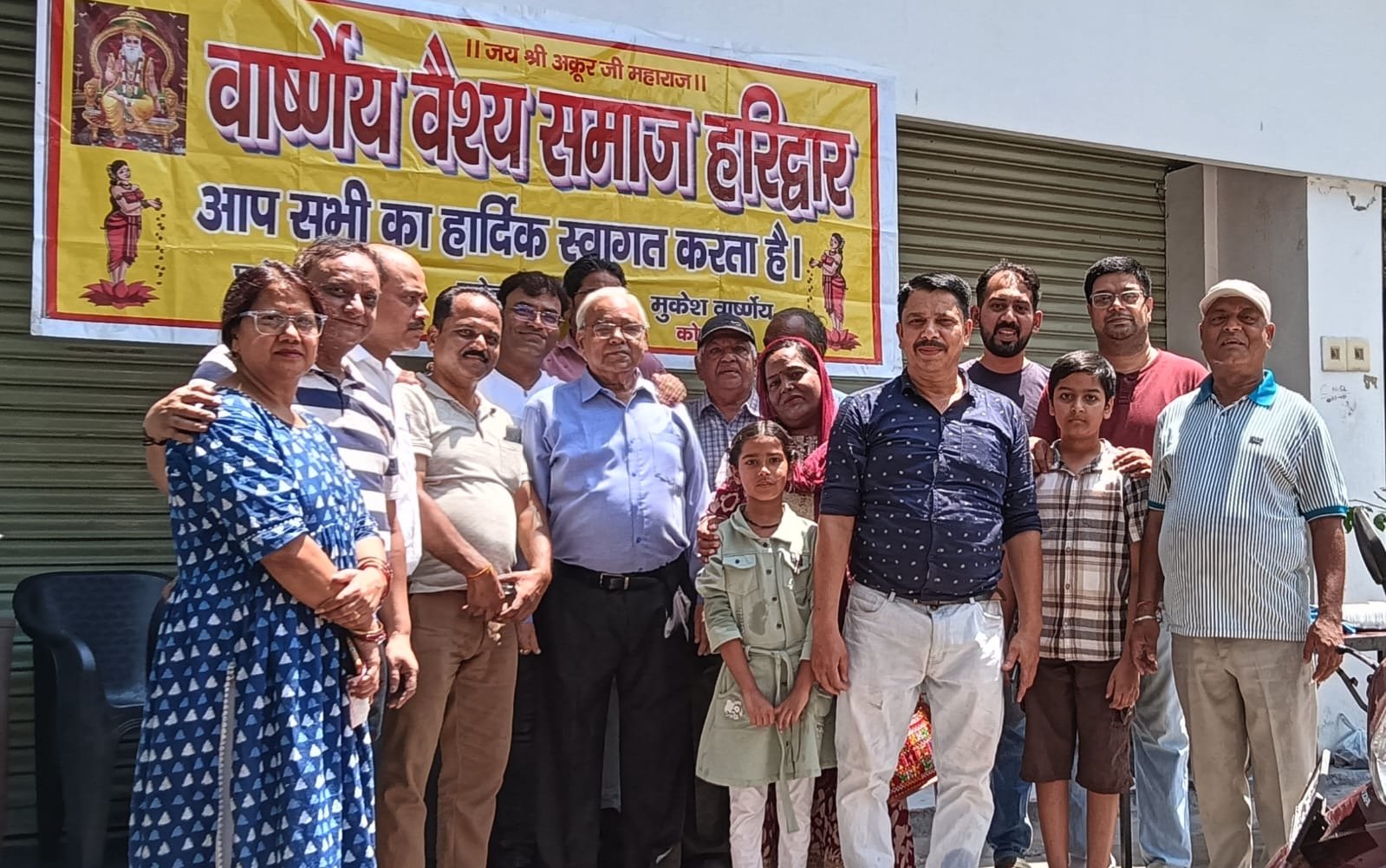वार्ष्णेय वैश्य समाज हरिद्वार (रजि.) द्वारा जून की भीषण गर्मी में ठंडे शरबत का वितरण किया गया|