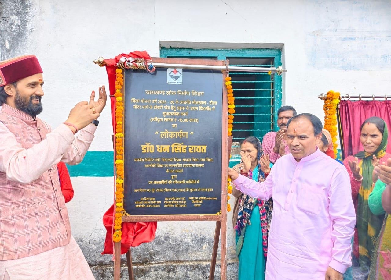 कैबिनेट मंत्री डॉ धन सिंह रावत ने बिडोली विद्युत उपकेंद्र का शिलान्यास