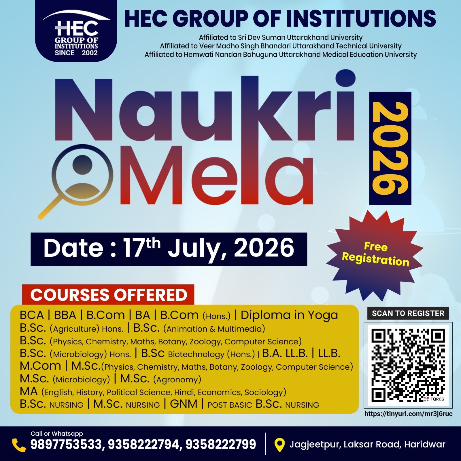 हरिद्वार के hec में 17 को रोजगार मेला
