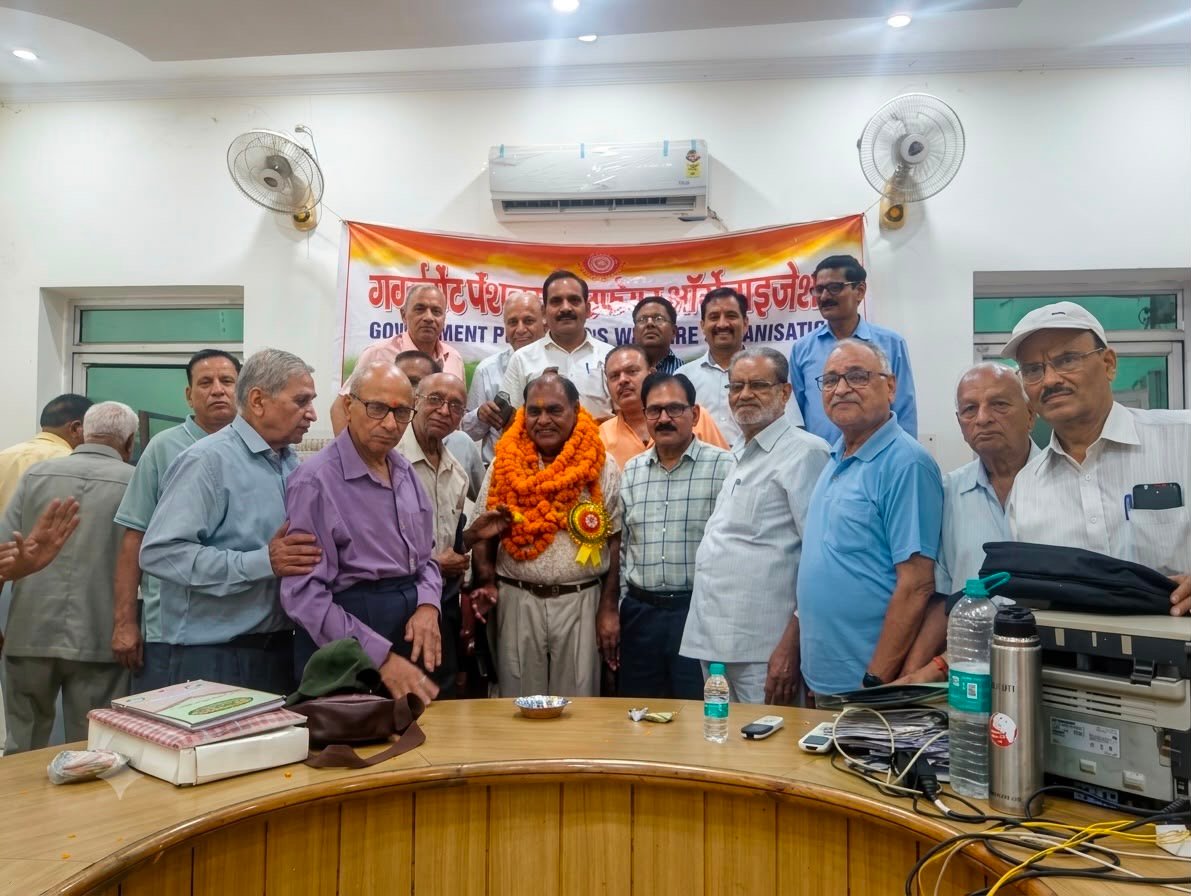 गवर्नमेंट पेंशनर्स वेलफेयर ऑर्गेनाइजेशन की बैठक में राज्य स्तरीय समस्याओं पर चर्चा