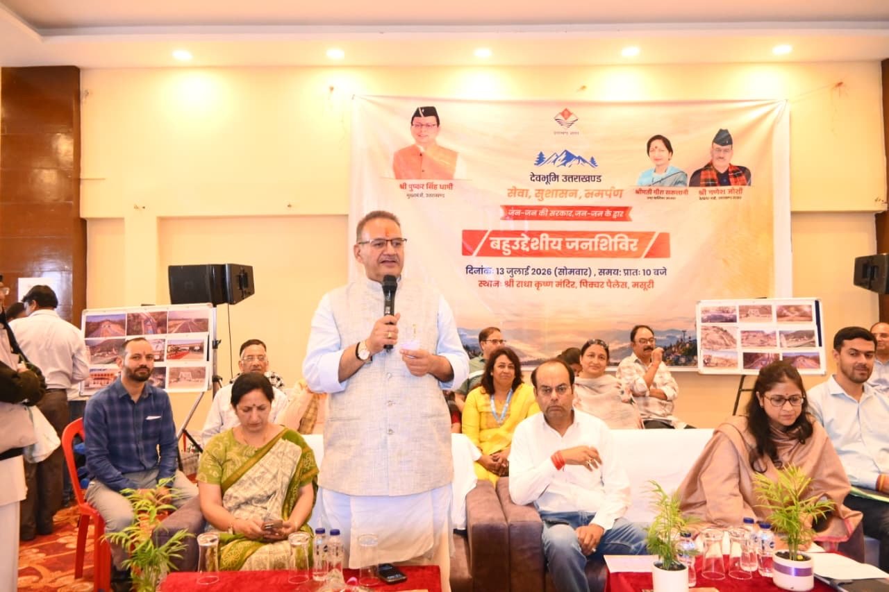 सेवा पखवाड़ा के बहुउद्देशीय शिविर में मंत्री गणेश जोशी ने सुनी जन समस्याएं, अधिकांश का मौके पर किया निस्तारण