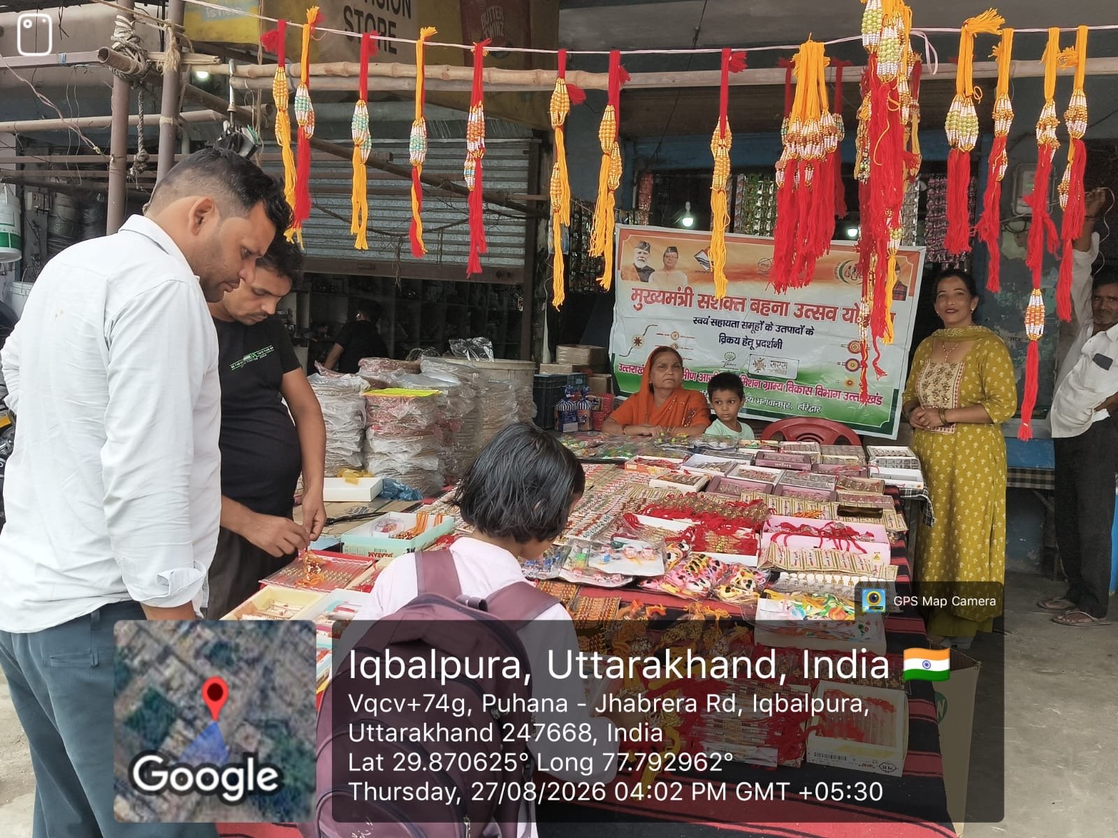 महिला स्वयं सहायता समूहों की बहनों ने रक्षा बंधन पर राखियों की बिक्री से अर्जित किए 07 लाख 15 हजार रुपये