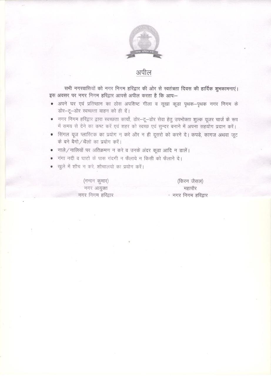 Ad 3