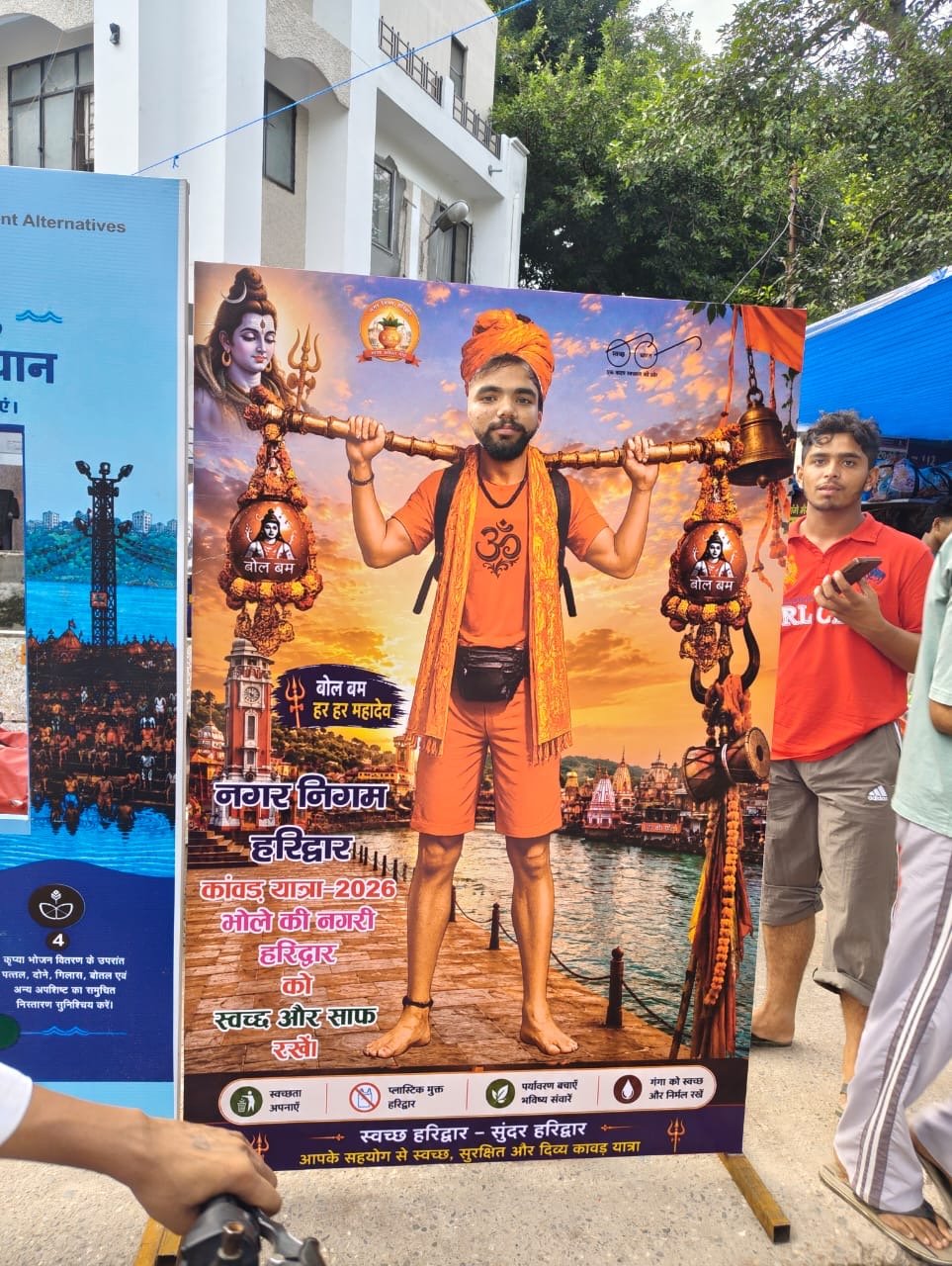 कांवड़ यात्रा के दौरान नगर निगम का सेल्फी पॉइंट बना आकर्षण का केंद्र